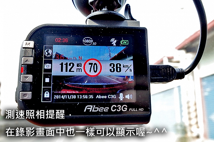【試用紀錄】Abee C3G