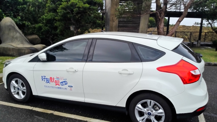 [FORD好友默契出遊去]Focus 2.0 5D左營高鐵站墾丁鵝鑾鼻試駕心得
