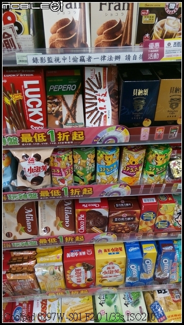 酷派 Coolpad 大神F1 [平價開箱]