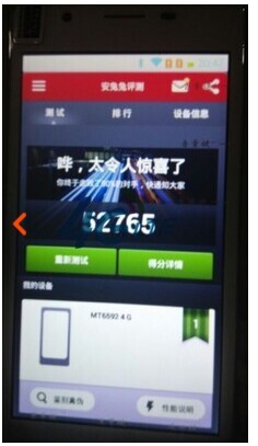 目前有4g ram   256g rom的手機嗎?