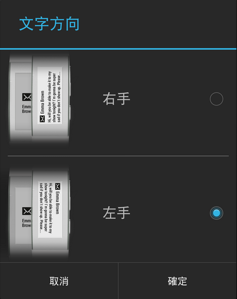 [開箱] SONY Smartband Talk "SWR30 " & 體驗文