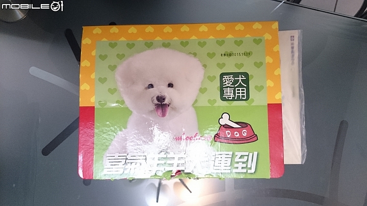 狗狗年菜開箱 ~ 圖多
