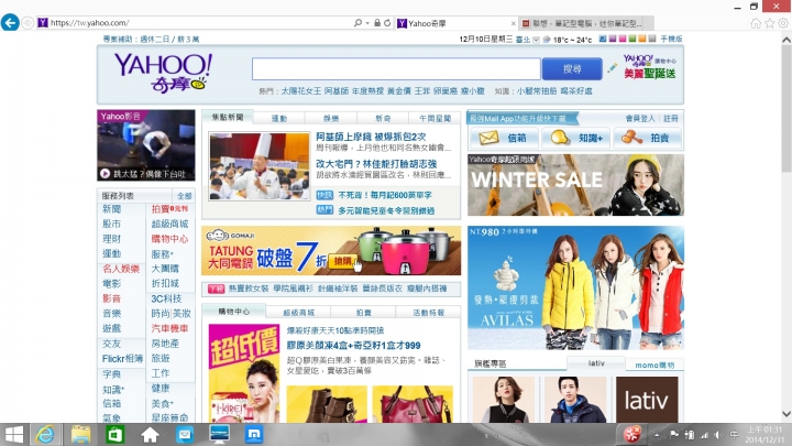 超值14吋FHD Lenovo G40-70 開箱