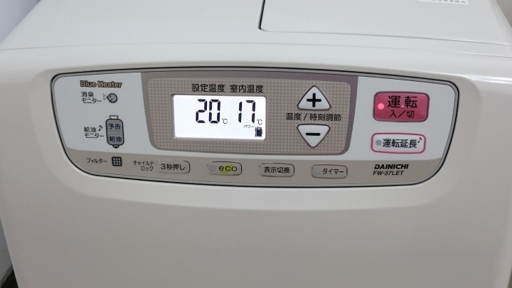 大日DAINICHI 煤油電暖器