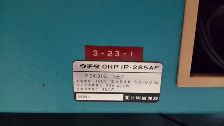 透明片投影機還保值嗎