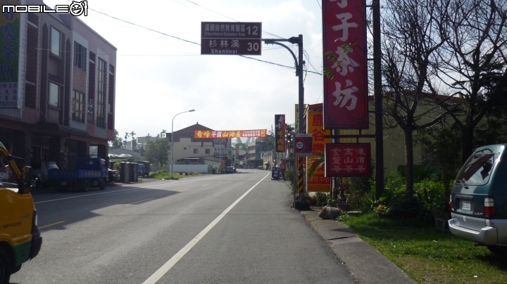 2013.10.15 杉林溪初體驗!