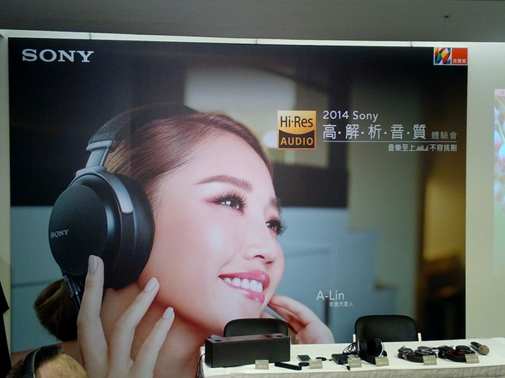 [ 簡單心得 ] SONY高解析音質的真實感動
