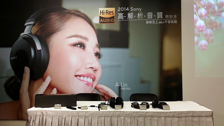 ～Sony Hi-Res Audio高解析音質是你我最好的選擇～2014 Sony Hi-Res Audio高解析音質體驗會體驗活動心得