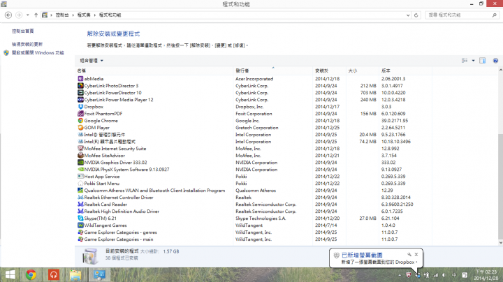 安裝office一直出現發現32位元的程式無法安裝64位元，試問怎麼辦