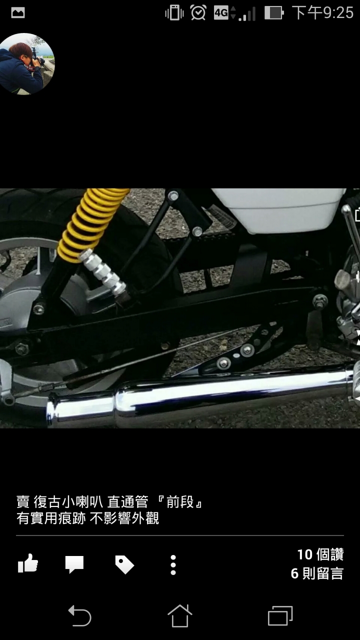 金旺的改裝化油氣跟管子的替代方案