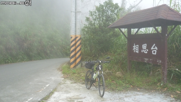 2013.10.15 杉林溪初體驗!