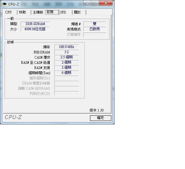 請問記憶體時脈,SPD等數據..2.5-2-2-6&2.5-3-3-6有差很多嗎?