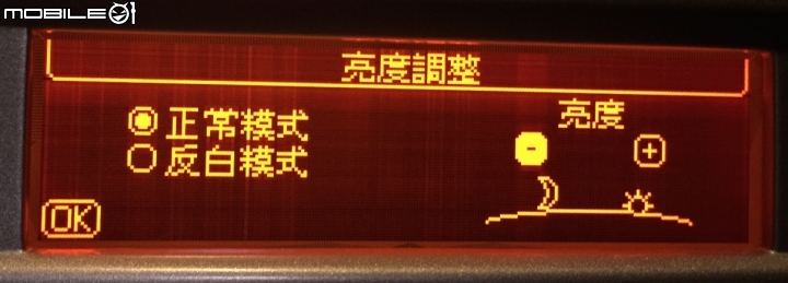 更換407中文顯示幕 to 全台不到200部的407車主