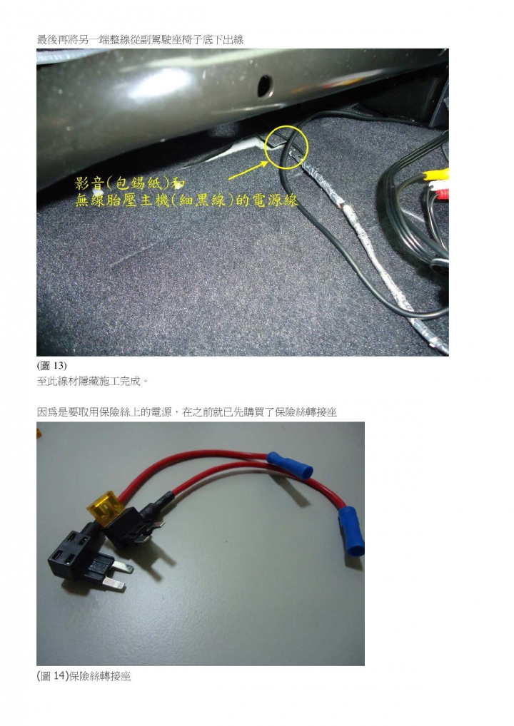 [分享]半年來愛的最大分母,我家的M7 Turbo