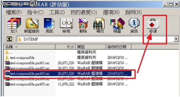 [分享]建立光碟資料偵錯還原方式....使用 winrar recovery record