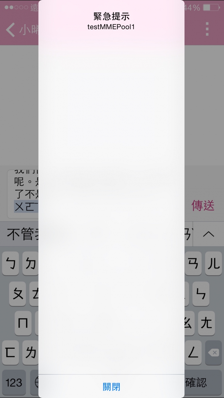 求解謎.    (iPhone 6 plus). 的問題