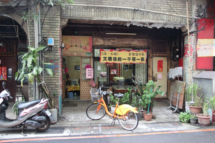 騎 U-Bike 輕 鬆 遊 台 北 大 稻 埕 ( 大 同 區 )