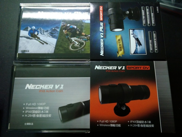 耀星V1 PLUS 最新款行車紀錄器-開箱文(簡略)