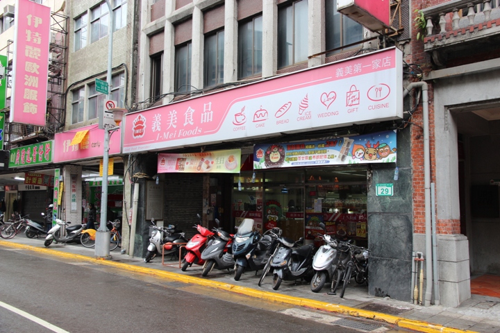 騎 U-Bike 輕 鬆 遊 台 北 大 稻 埕 ( 大 同 區 )