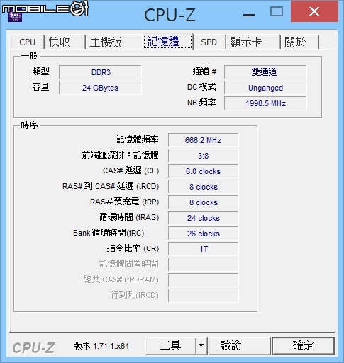 關於M4A87TD/USB3的記憶體支援