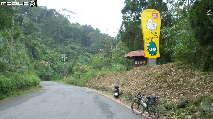 2013.10.15 杉林溪初體驗!