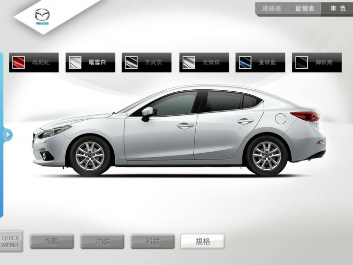 all new Mazda"3" 菜單整理討論 歡迎分享