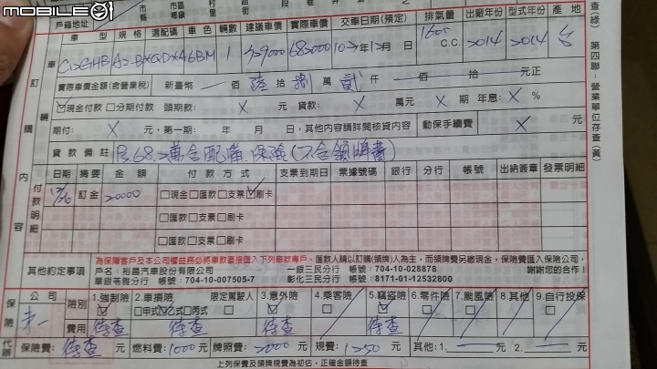 Tida Sr 版菜單請益