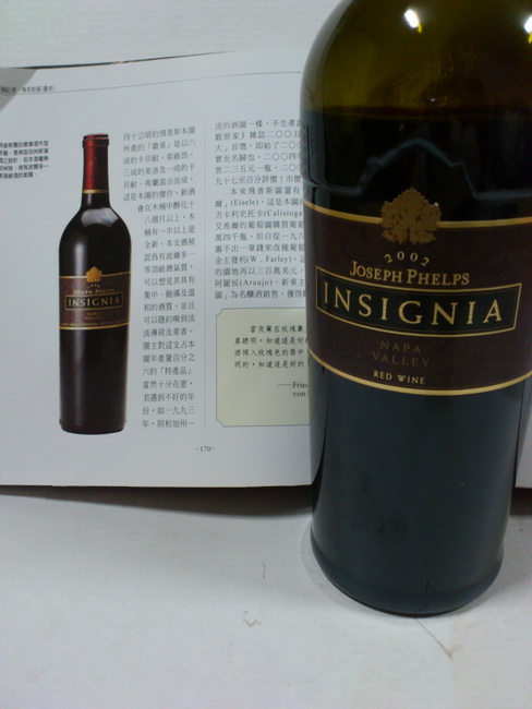 [補圖]最近喝的紅酒JOSEPH PHELPS INSIGNIA