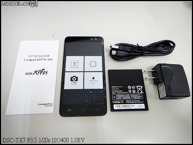 酷派 Coolpad 大神F1 [平價開箱]