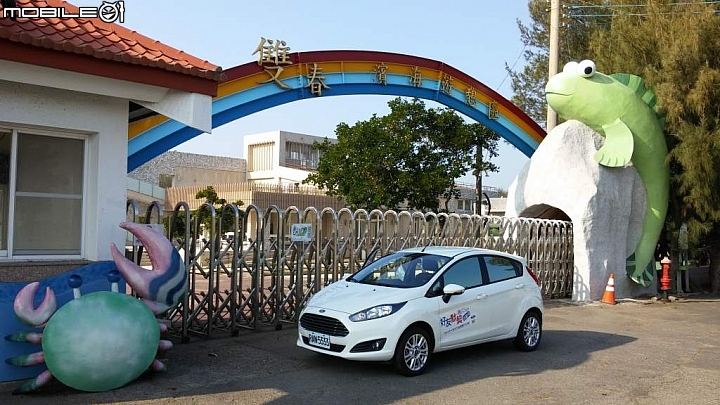 「Ford 好友默契出遊去」Fiesta 1.5 台南北門