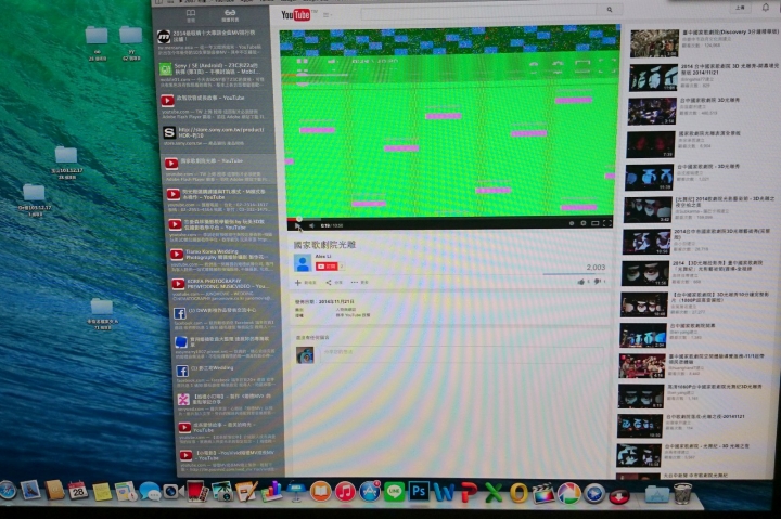 請教Mac在You Tube 出現有聲無影亂碼畫面...