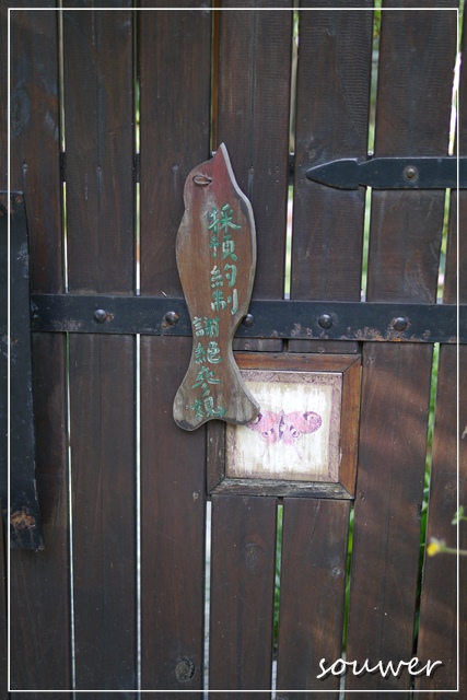 [食記] 太平‧班比納鄉村居~法國鄉村餐廳