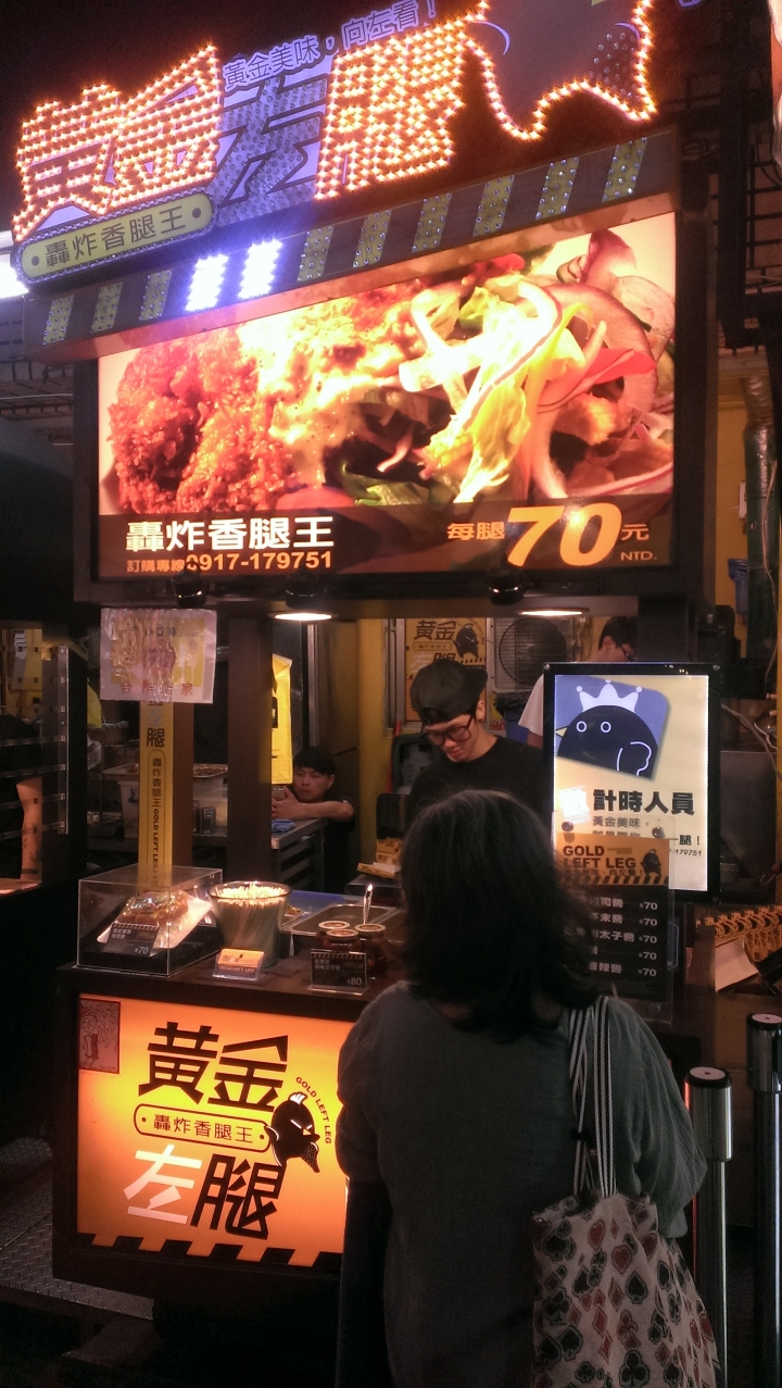 馬蛇的機車環(半)島---台中篇
