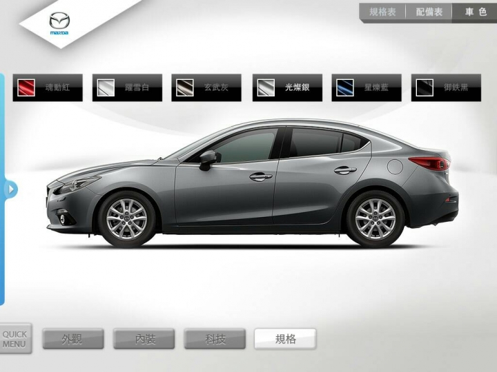 all new Mazda"3" 菜單整理討論 歡迎分享