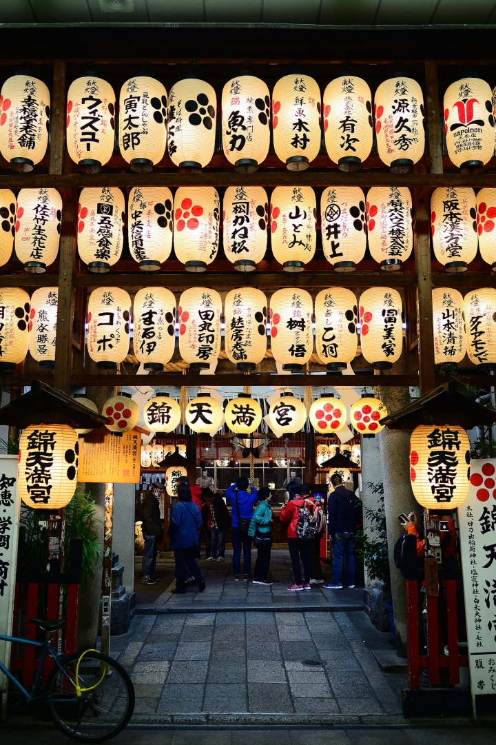 2014 京都-楓[圖多]