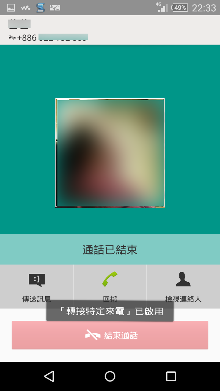 【分享】 搭配 Z3 使用的 APP 分享