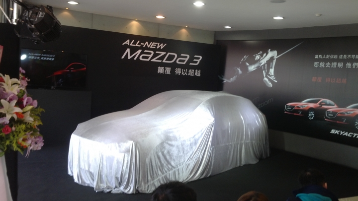 12/6台中復興所 ALL NEW MAZDA 3   VIP鑑賞會