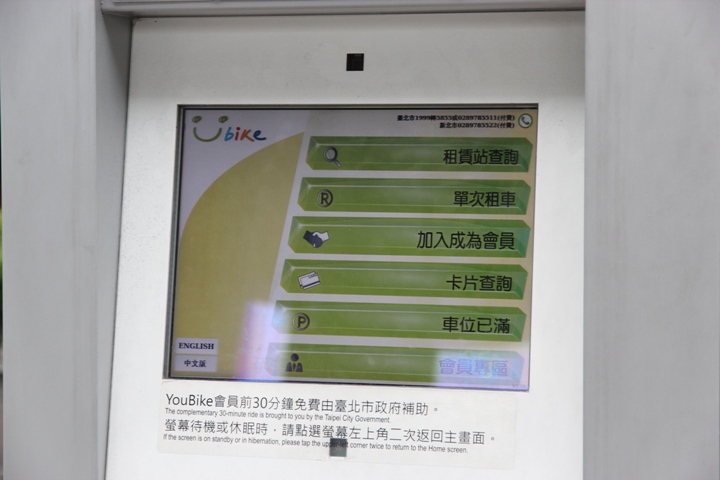 騎 U-Bike 輕 鬆 遊 台 北 大 稻 埕 ( 大 同 區 )