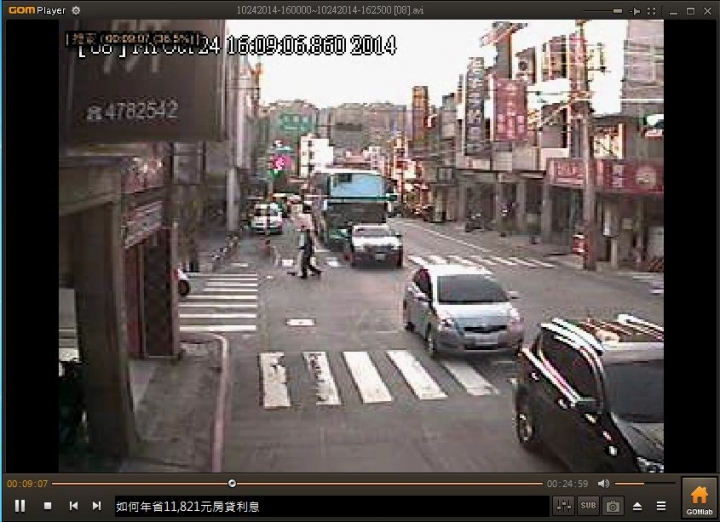 閃紅燈與閃黃燈，發生車禍，責任歸屬？