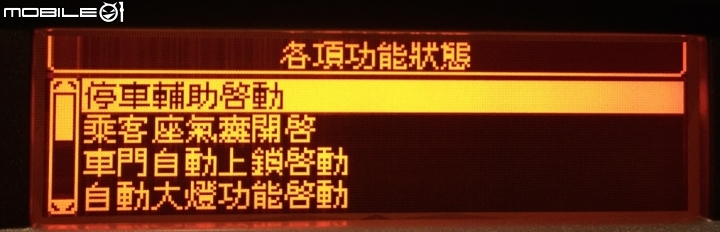 更換407中文顯示幕 to 全台不到200部的407車主