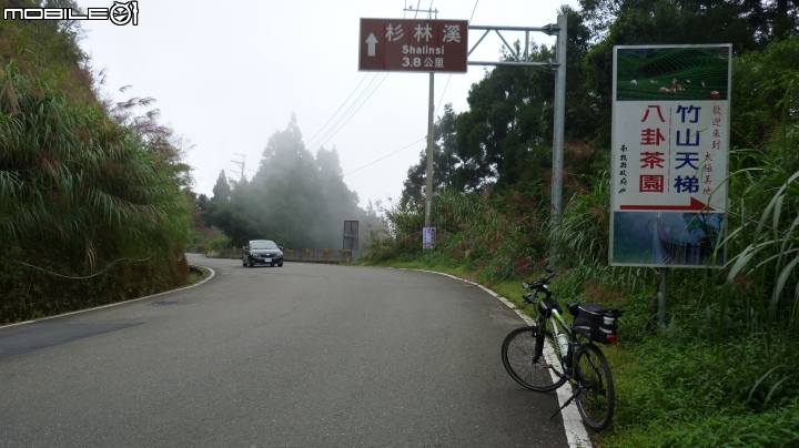 2013.10.15 杉林溪初體驗!