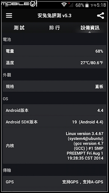 酷派 Coolpad 大神F1 [平價開箱]