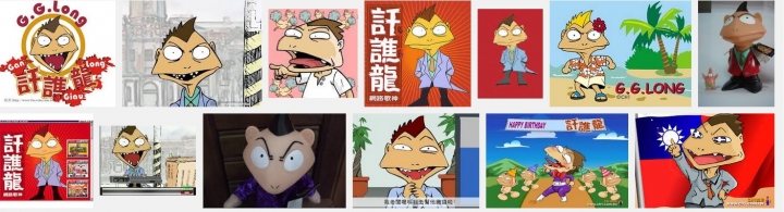 某卡通人物與新電影寄生獸