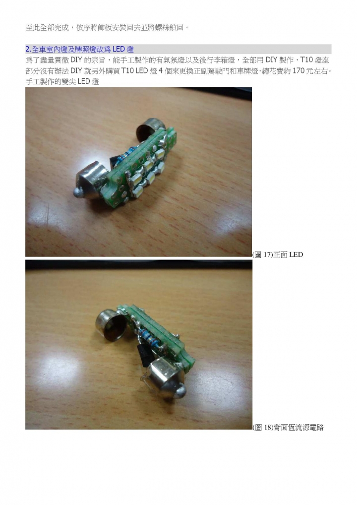 [分享]半年來愛的最大分母,我家的M7 Turbo