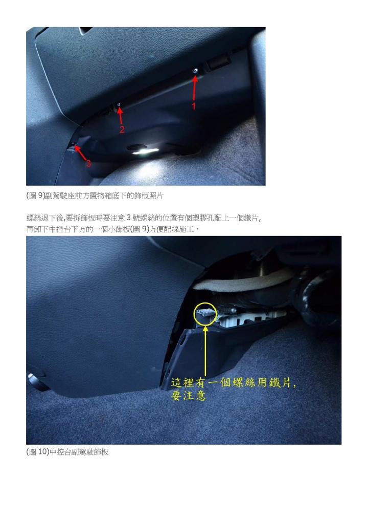 [分享]半年來愛的最大分母,我家的M7 Turbo