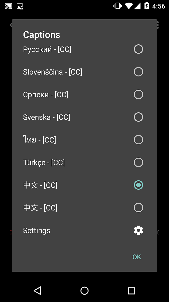 【開箱】Chromecast - 免播放器免線，手機直播HD版"地心引力"