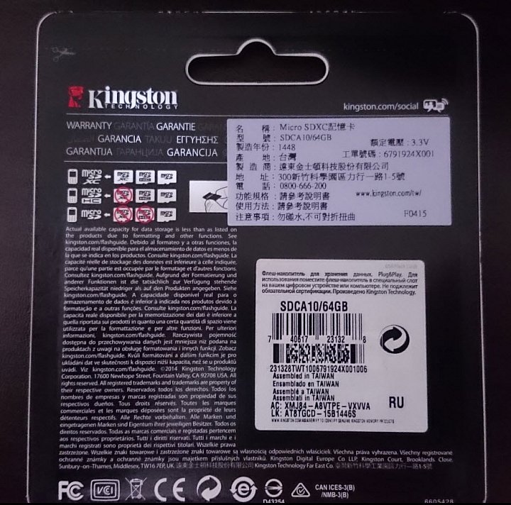 新一代C/P神卡：Kingston SDCA/64GB C10 USH-1 microSDXC 金卡 開箱測試