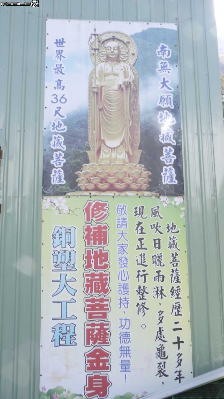 花蓮天祥散步遊