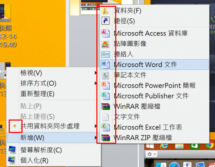 mac pro 13 使用parallels 請教