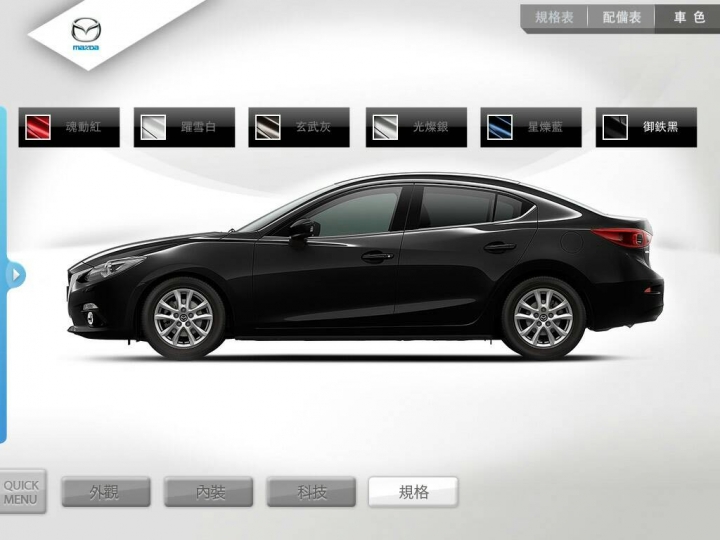 all new Mazda"3" 菜單整理討論 歡迎分享